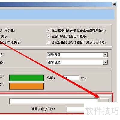 比特精灵如何边下边播? 比特精灵如何边下边播?