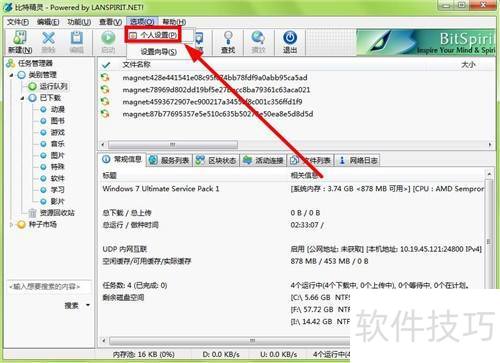 ��ν�ֹ���ؾ�����Ӽ����壿