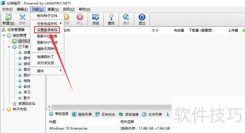 ���ؾ�����ô���õ�¼����