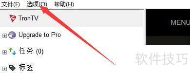 �������BitTorrentɾ��TrackerʱҪ��ȷ��