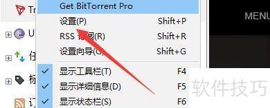 �������BitTorrent����NAT-PMP�˿�ӳ�书��
