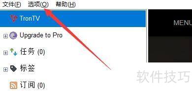�������BitTorrent�˳�ʱ��ʾȷ�϶Ի���