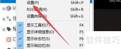�������BitTorrent�˳�ʱ��ʾȷ�϶Ի���