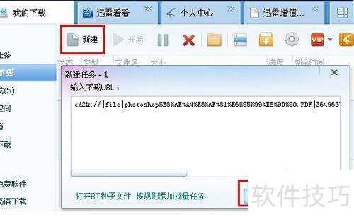 verycd电驴下载速度太慢该怎么办★IT verycd电驴下载速度太慢该怎么办★IT