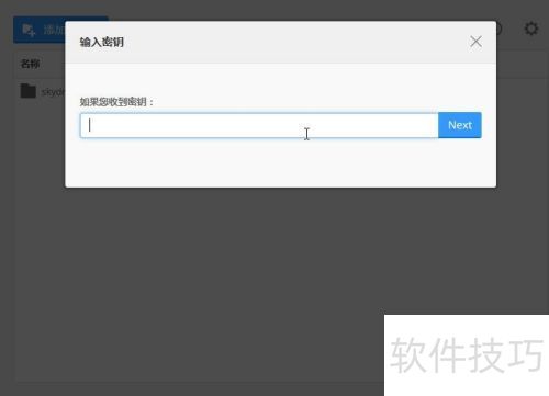 使用BitTorrent 同步两台电脑上数据 使用BitTorrent 同步两台电脑上数据