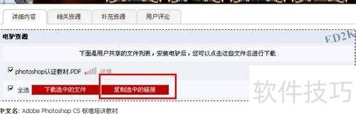 verycd电驴下载速度太慢该怎么办★IT verycd电驴下载速度太慢该怎么办★IT