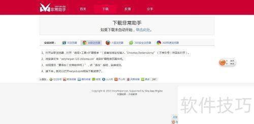 资源资料下载上verycd电驴多种突破限制的下载 资源资料下载上verycd电驴多种突破限制的下载