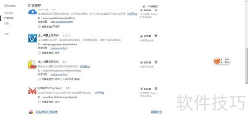 资源资料下载上verycd电驴多种突破限制的下载 资源资料下载上verycd电驴多种突破限制的下载