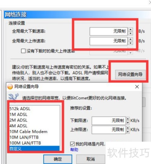 �������ǵ������ٶ���ô���