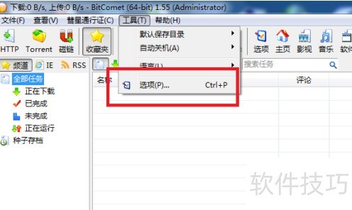 ����������ô���������ٶ�