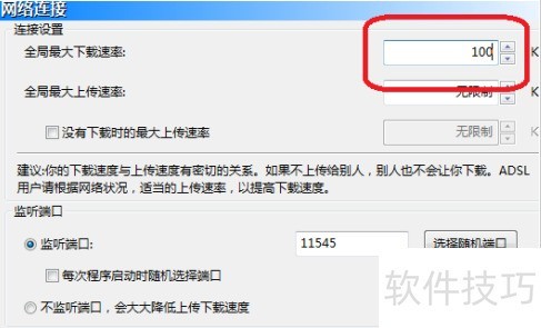 ����������ô���������ٶ�