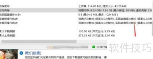 �������Ƕ˿�������ô��