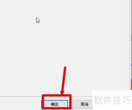 比特彗星如何设置长效种子? 比特彗星如何设置长效种子?