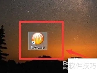 比特彗星(BitComet)怎么设置中文 比特彗星(BitComet)怎么设置中文