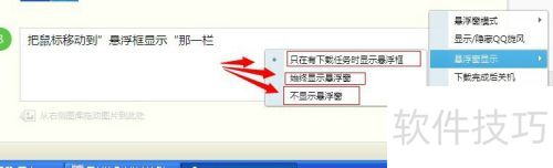 �������QQ�����������