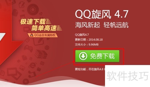 ������ذ�װQQ�����������