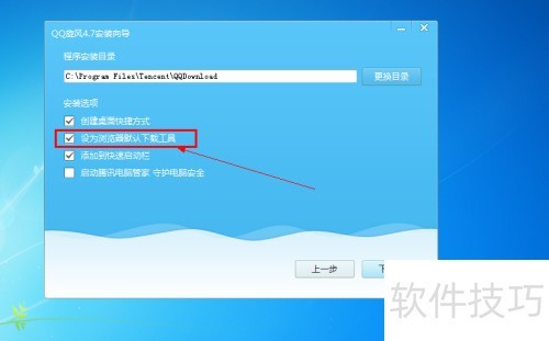 ������ذ�װQQ�����������
