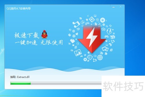 ������ذ�װQQ�����������