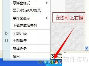 �������QQ�����������