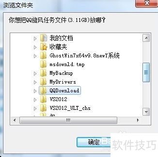 QQ������ˢ200���ػ���
