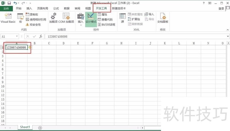 使用EXCEL制作条形码的操作方法