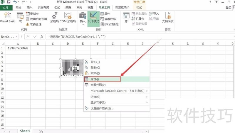 使用EXCEL制作条形码的操作方法