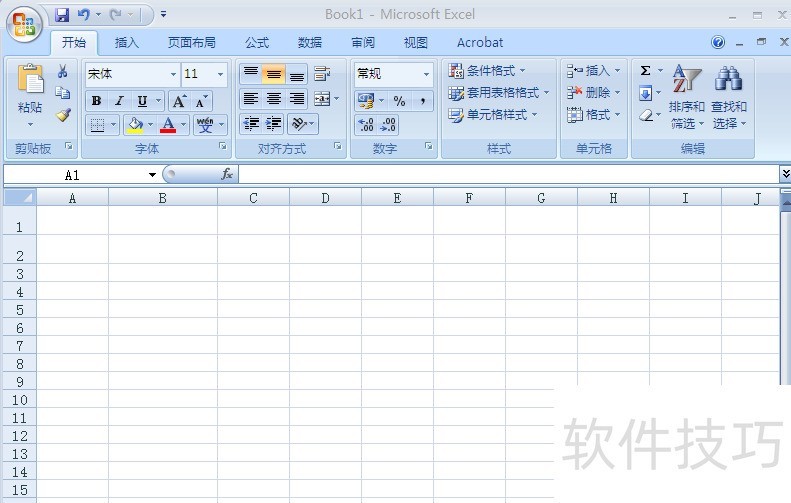 Microsoft Excel 中怎样制作表格