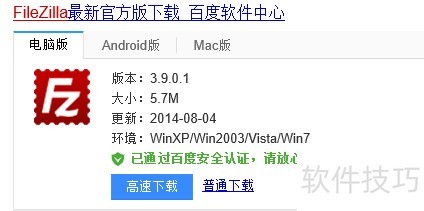 WordPress操作全知道:安装、汉化、主题安装与下载 WordPress操作全知道:安装、汉化、主题安装与下载