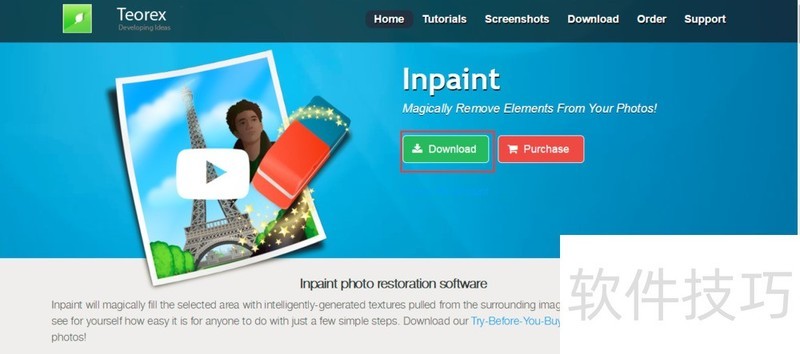 Inpaintǿͼȥˮӡȫ֪