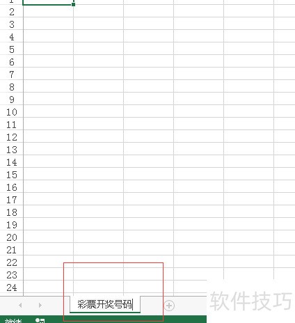 excel不同表格数据同步