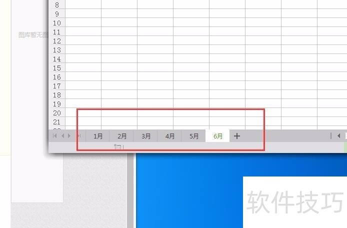 excel如何多单元格、工作薄内输入同样的内容？