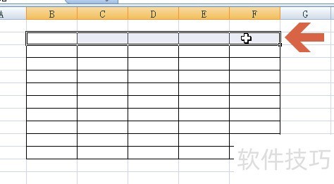 快速给excel2007表格隔行填充颜色