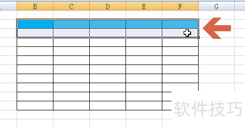 快速给excel2007表格隔行填充颜色