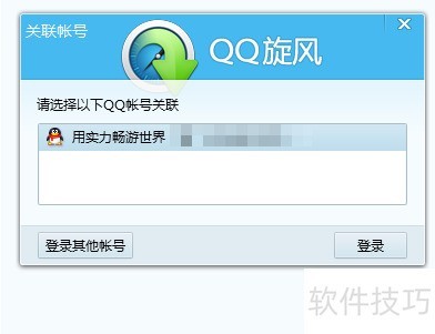 ��ôϨ��QQ����ͼ��