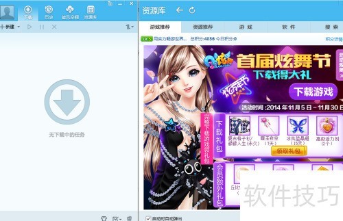 ��ôϨ��QQ����ͼ��