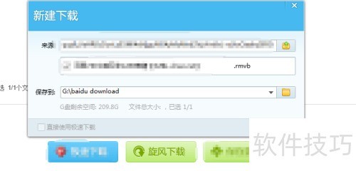 浏览器不支持qq旋风怎么办 浏览器不支持qq旋风怎么办