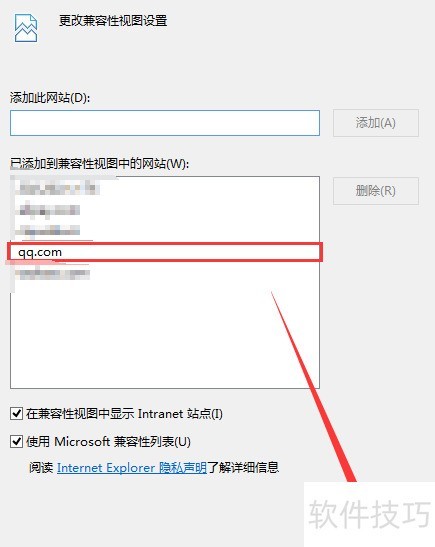 浏览器不支持qq旋风怎么办 浏览器不支持qq旋风怎么办