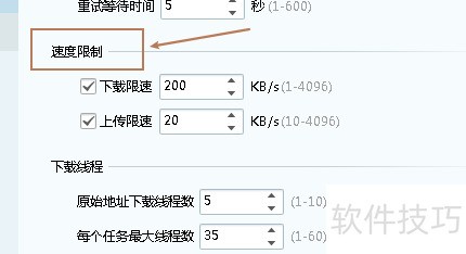 QQ���������ϴ������ٶ�