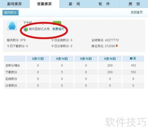 qq������ô����ͼ��