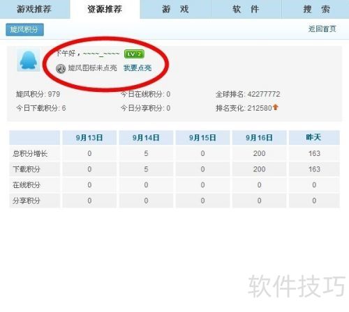 qq������ô����ͼ��