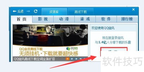 qq������ô����ͼ�ꣿ