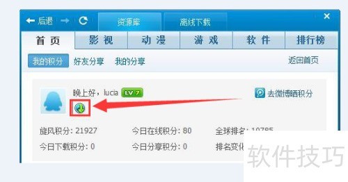 qq������ô����ͼ�ꣿ