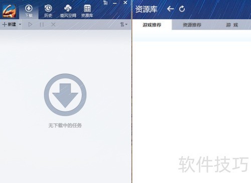 QQ��������޸�����Ŀ¼