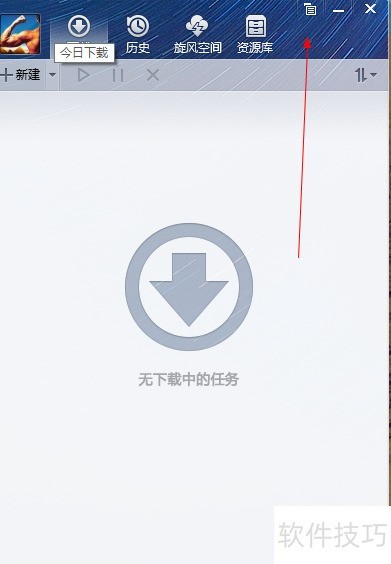 QQ��������޸�����Ŀ¼