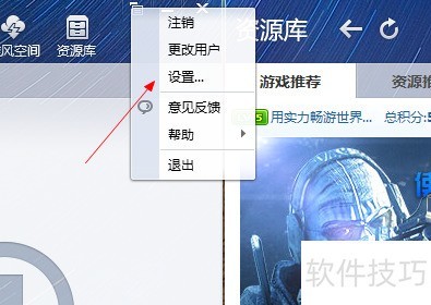 QQ��������޸�����Ŀ¼