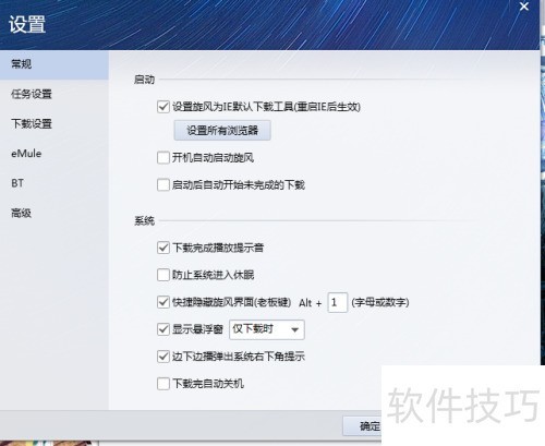 QQ��������޸�����Ŀ¼