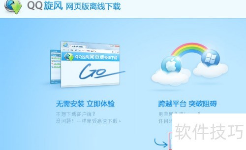 QQ������ô������Դ��