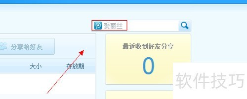 QQ������ô������Դ��