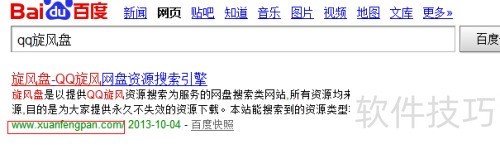 QQ������ô������Դ��