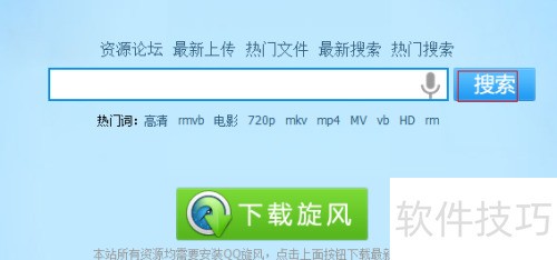 QQ������ô������Դ��